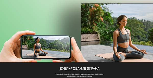Телевизор Topdevice TDTV32CN04H BK