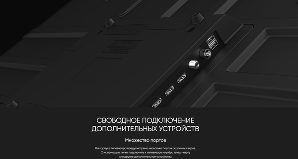 Телевизор Topdevice TDTV32CN04H BK