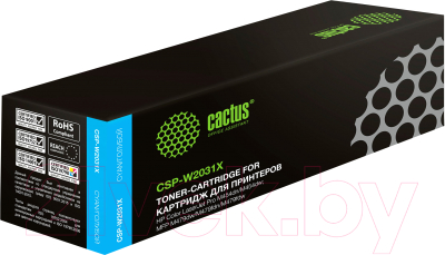 Тонер-картридж Cactus CSP-W2031X