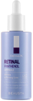 Сыворотка для лица Beausta Derma2X Retinal Panthenol Ampoule С ретинолом (50мл) - 