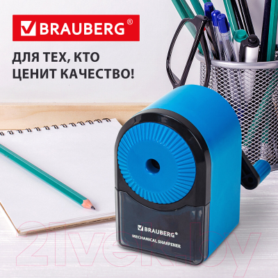 Точилка Brauberg Ultra / 271342 (голубой/черный)