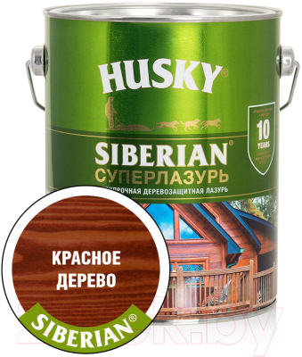 Лазурь для древесины Husky Siberian Суперлазурь (2.7л, красное дерево)