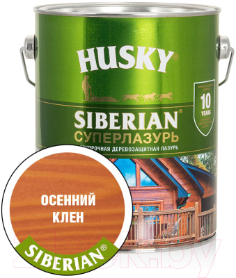 Лазурь для древесины Husky Siberian Суперлазурь (2.7л, осенний клен)
