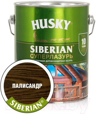 Лазурь для древесины Husky Siberian Суперлазурь (2.7л, палисандр)