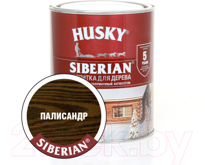 Пропитка для дерева Husky Siberian Полуматовая (900мл, палисандр)