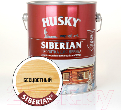 Пропитка для дерева Husky Siberian Полуматовая (2.7, бесцветный)