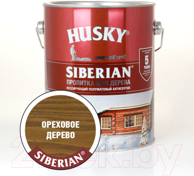 Пропитка для дерева Husky Siberian Полуматовая (2.7л, ореховое дерево)