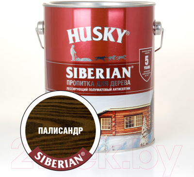 Пропитка для дерева Husky Siberian Полуматовая (2.7л, палисандр)