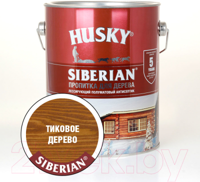 Пропитка для дерева Husky Siberian Полуматовая (2.7л, тиковое дерево)