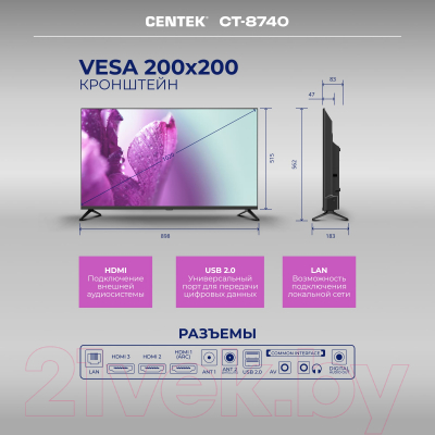 Телевизор Centek CT-8740 Smart
