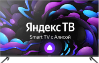 Телевизор Centek CT-8575 Smart - 