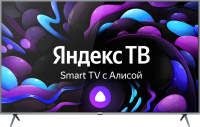 Телевизор Centek CT-8585 Smart - 