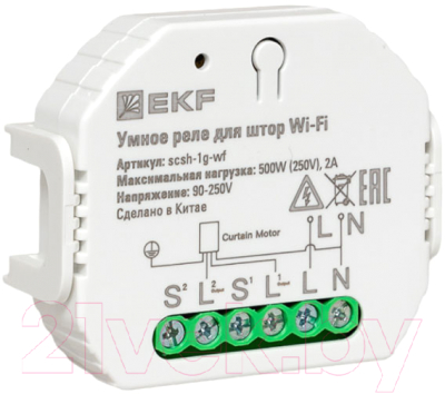 Умное реле EKF Wi-Fi Connect / SCSH-1G-WF
