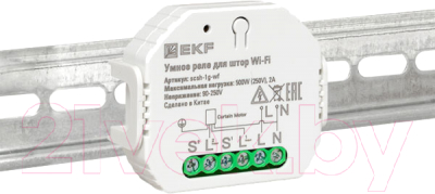 Умное реле EKF Wi-Fi Connect / SCSH-1G-WF
