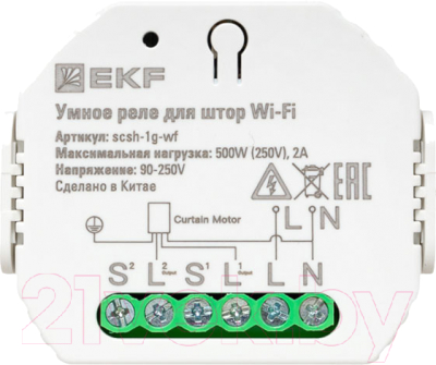 Умное реле EKF Wi-Fi Connect / SCSH-1G-WF