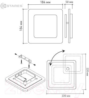 Бра Estares Geometria Square 12W 2S-184x53-WHITE/WHITE-220-IP20_2021