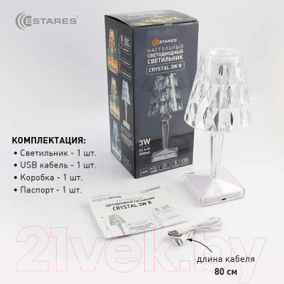 Прикроватная лампа Estares Crystal 3W R-ON/OFF-115x255-CLEAR/WHITE-DC5V/1A-IP20