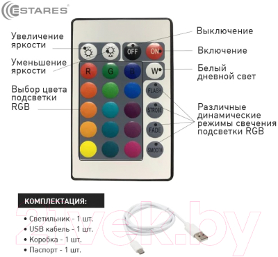 Прикроватная лампа Estares Crystal RGB 1W R-RC-90x215-CLEAR/CHROME-DC5V/1A-IP20