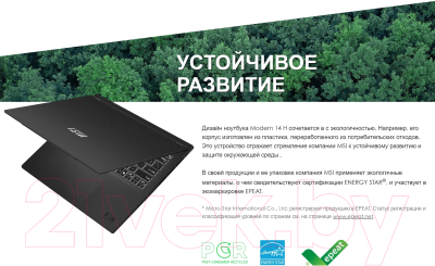 Ноутбук MSI Modern 14 H D13MG-089XRU