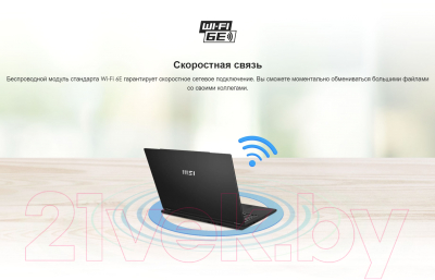 Ноутбук MSI Modern 14 H D13MG-089XRU