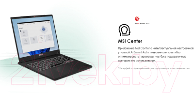 Ноутбук MSI Modern 14 H D13MG-089XRU