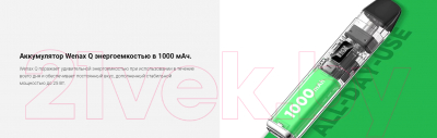 Электронный парогенератор Geekvape Wenax Q Pod 1000mAh (2мл, розовый)