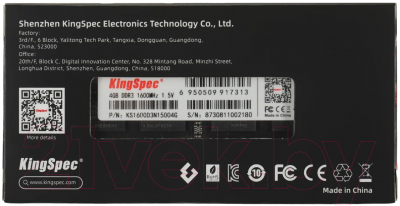 Оперативная память DDR3 KingSpec KS1600D3N15004G