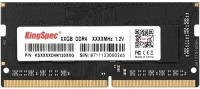 Оперативная память DDR4 KingSpec KS3200D4N12004G - 