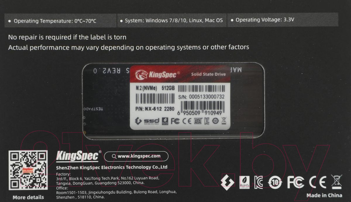 SSD диск KingSpec 512GB / NX-512