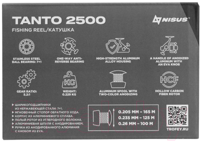 Катушка безынерционная Nisus Tanto 2500 / N-T-RB2500