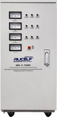 Стабилизатор напряжения Rucelf SDV-3-15000