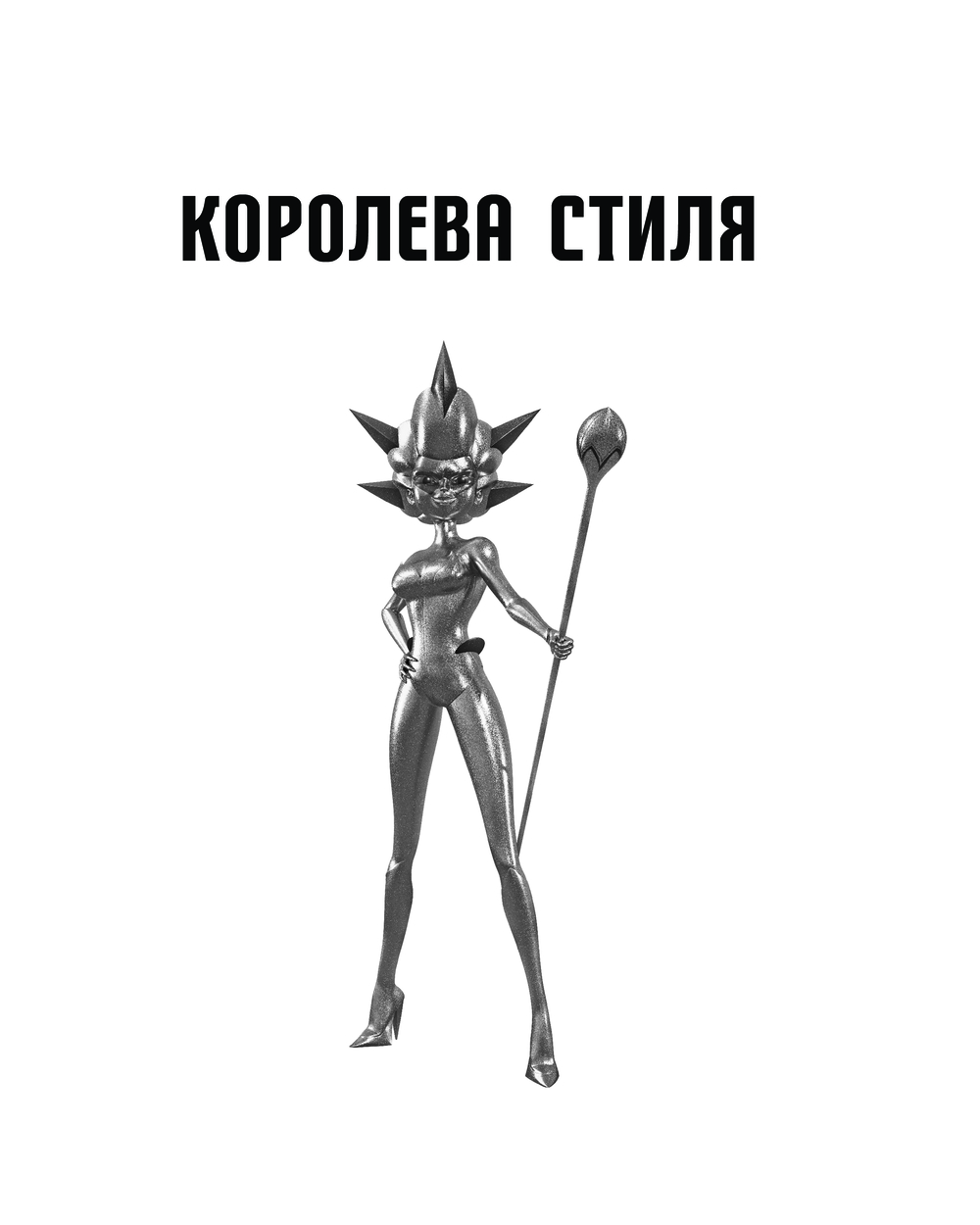 Художественная книга АСТ Новые приключения Леди Баг и Супер-Кота, твердая обложка (Саморядова Елена) — фото 5