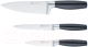Миниатюра изображения товара Набор ножей Gipfel Laurito 6988
