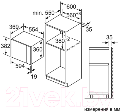 Купить Микроволновая печь Siemens BE555LMS0  