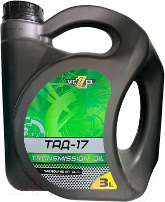 Изображение товара Трансмиссионное масло Wezer ТАД-17 80W90 GL-5 / 4608202 (3л)