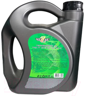 Изображение товара Трансмиссионное масло Wezer ТАД-17 80W90 GL-5 / 4608202 (3л)