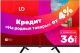 Телевизор UD 32GW5210T - 