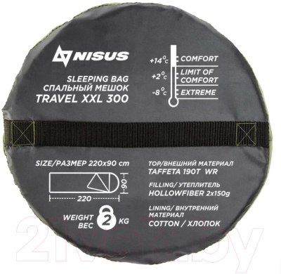 Спальный мешок Nisus XXL 300 Hollowfiber / N-SB-H300-220x90 (зеленый)