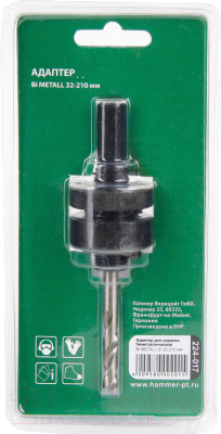 Державка для коронок Hammer Flex 224-017 (58750)