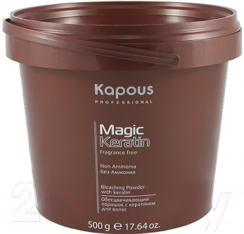 Порошок для осветления волос Kapous Non Ammonia с кератином (500г)