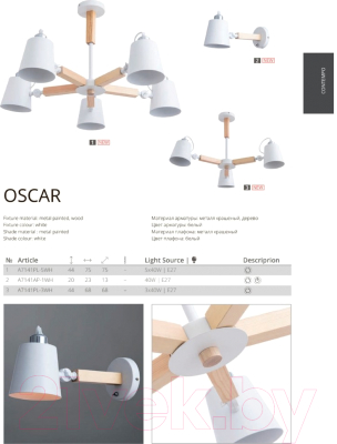 Спот Arte Lamp Oscar A7141AP-1WH