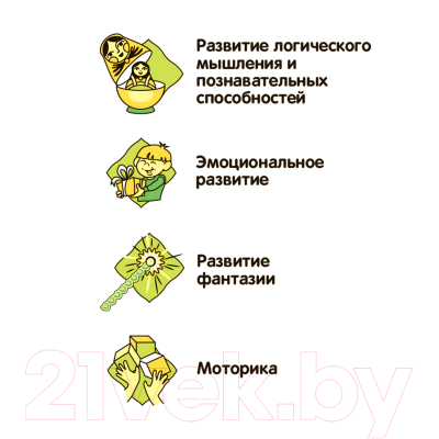 Изображение товара Набор для творчества Bondibon Новогодние бархатные раскраски / BB3011 (бордовый фон)