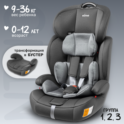 Автокресло NINO Simple ZY10 (серый/черный) - 