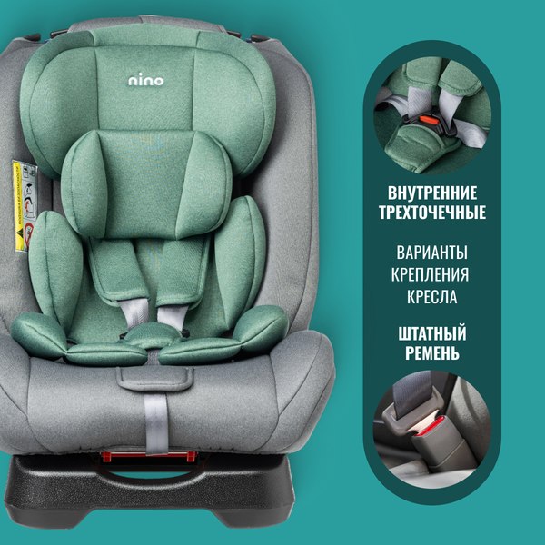 Автокресло NINO Comfort ZY02A (серый/зеленый)