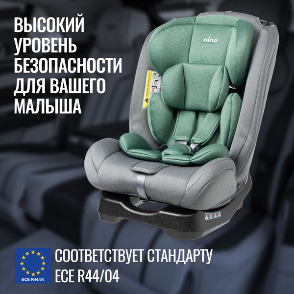 Автокресло NINO Comfort ZY02A (серый/зеленый)