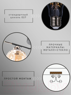 Люстра Aitin-Pro НПБ 02-3x60-102 / 9085/3 (золото)