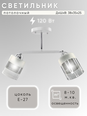 

Потолочный светильник, НПБ 02-2x60-101 / 9097/2
