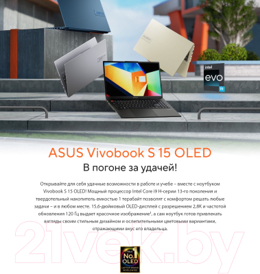 Ноутбук Asus Oled 2.8K (90NB0ZK2-M003X0)