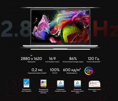 Ноутбук Asus Oled 2.8K (90NB0ZK2-M003X0)