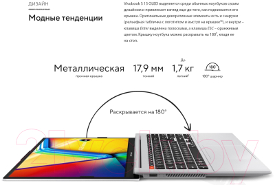 Ноутбук Asus VivoBook Vivobook S 15 K5504VA-MA278W